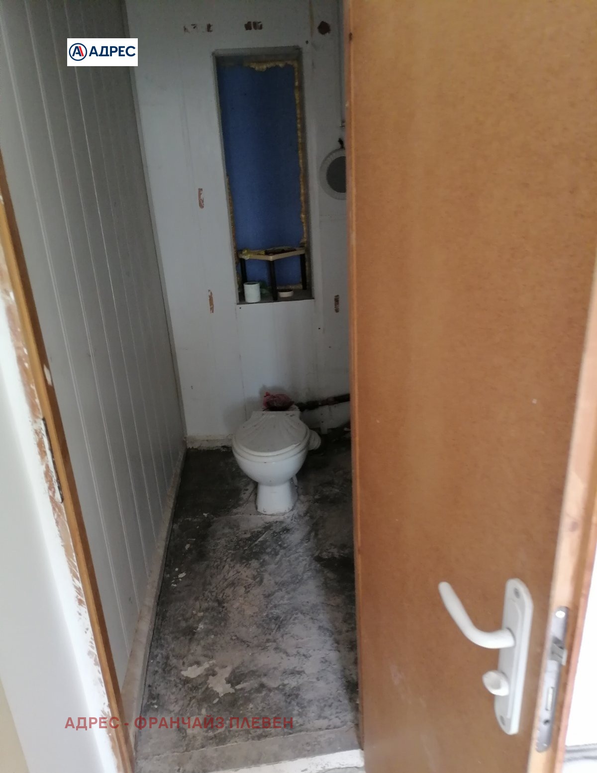 ������� ���� | Imot.bg � ����������� 7