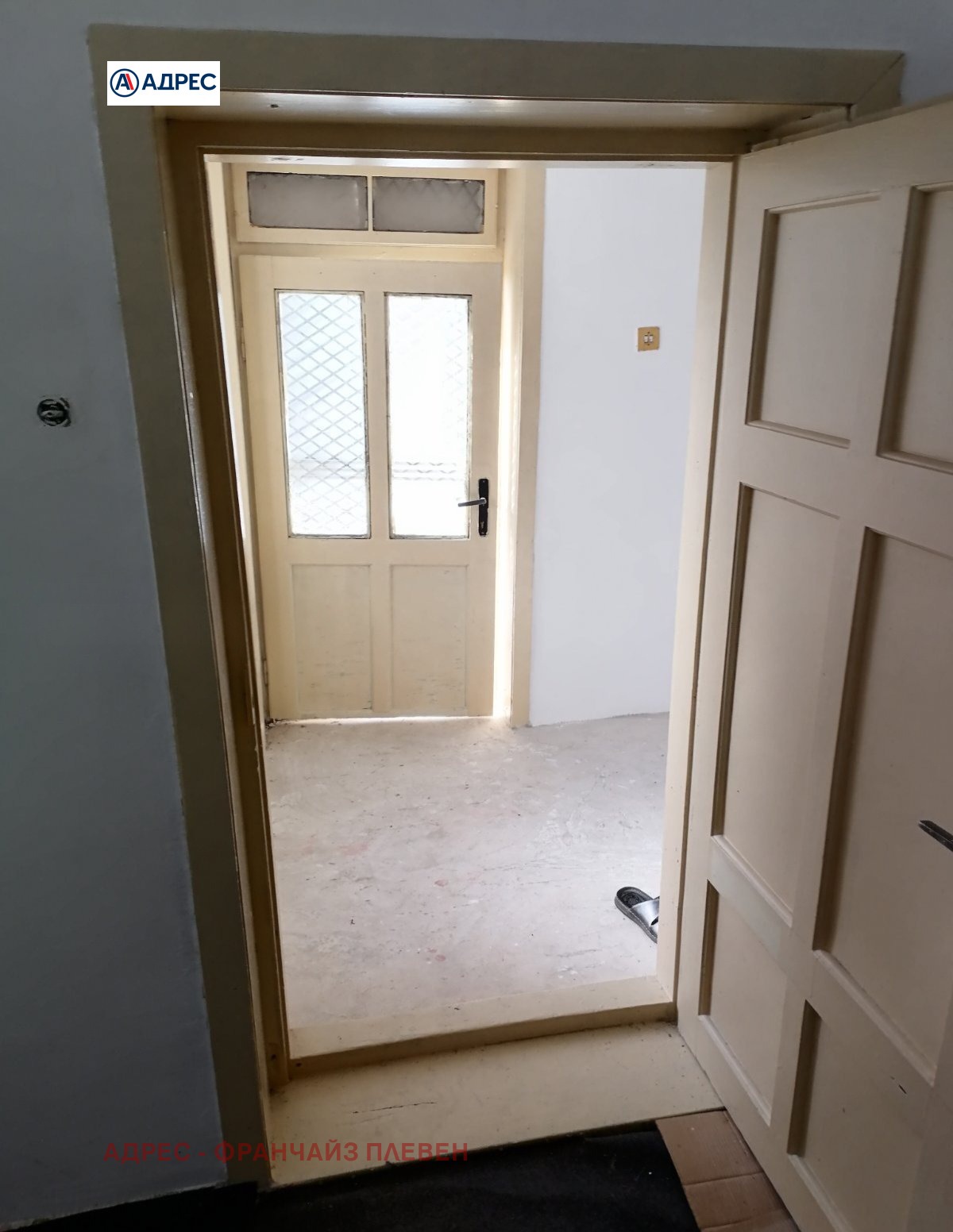 ������� ���� | Imot.bg � ����������� 8