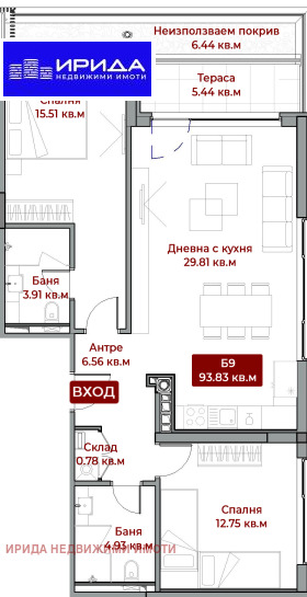 2 Schlafzimmer Bojana, Sofia 1