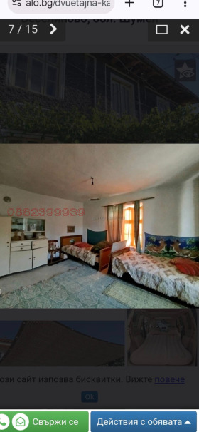 ������� ���� | Imot.bg � ����� ������ 5