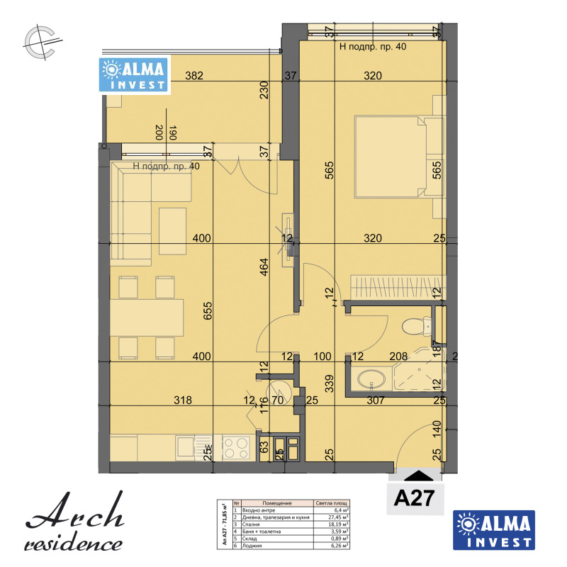 Продава  2-стаен град София , Подуяне , 84 кв.м | 89635573 - изображение [7]