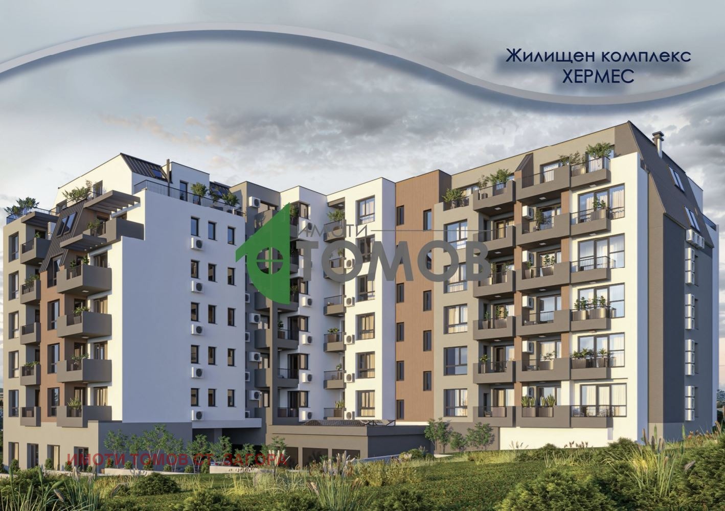 Продава 2-СТАЕН, гр. Стара Загора, Железник - център