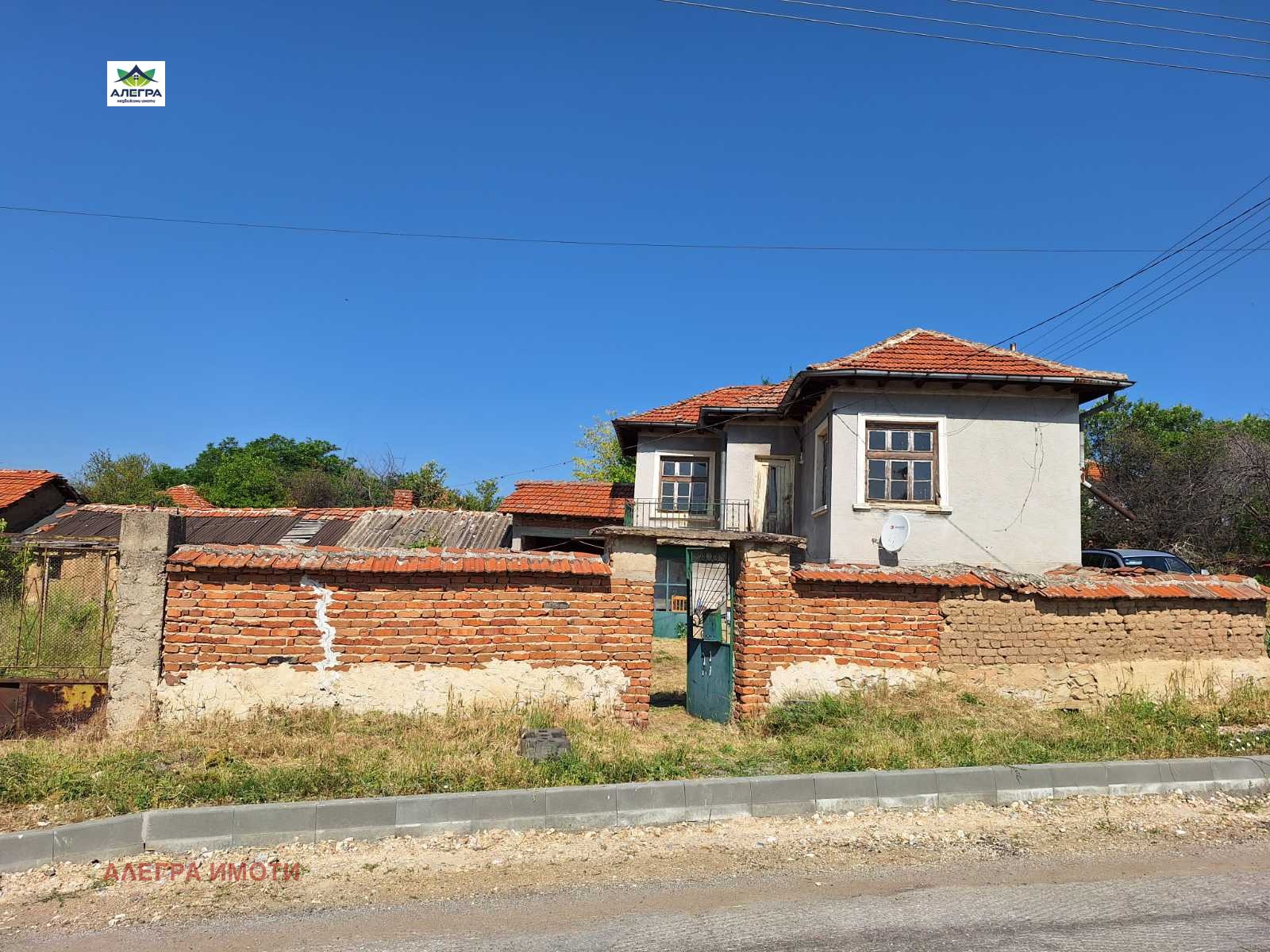Продава КЪЩА, с. Блатница, област Пазарджик, снимка 2 - Къщи - 51961679