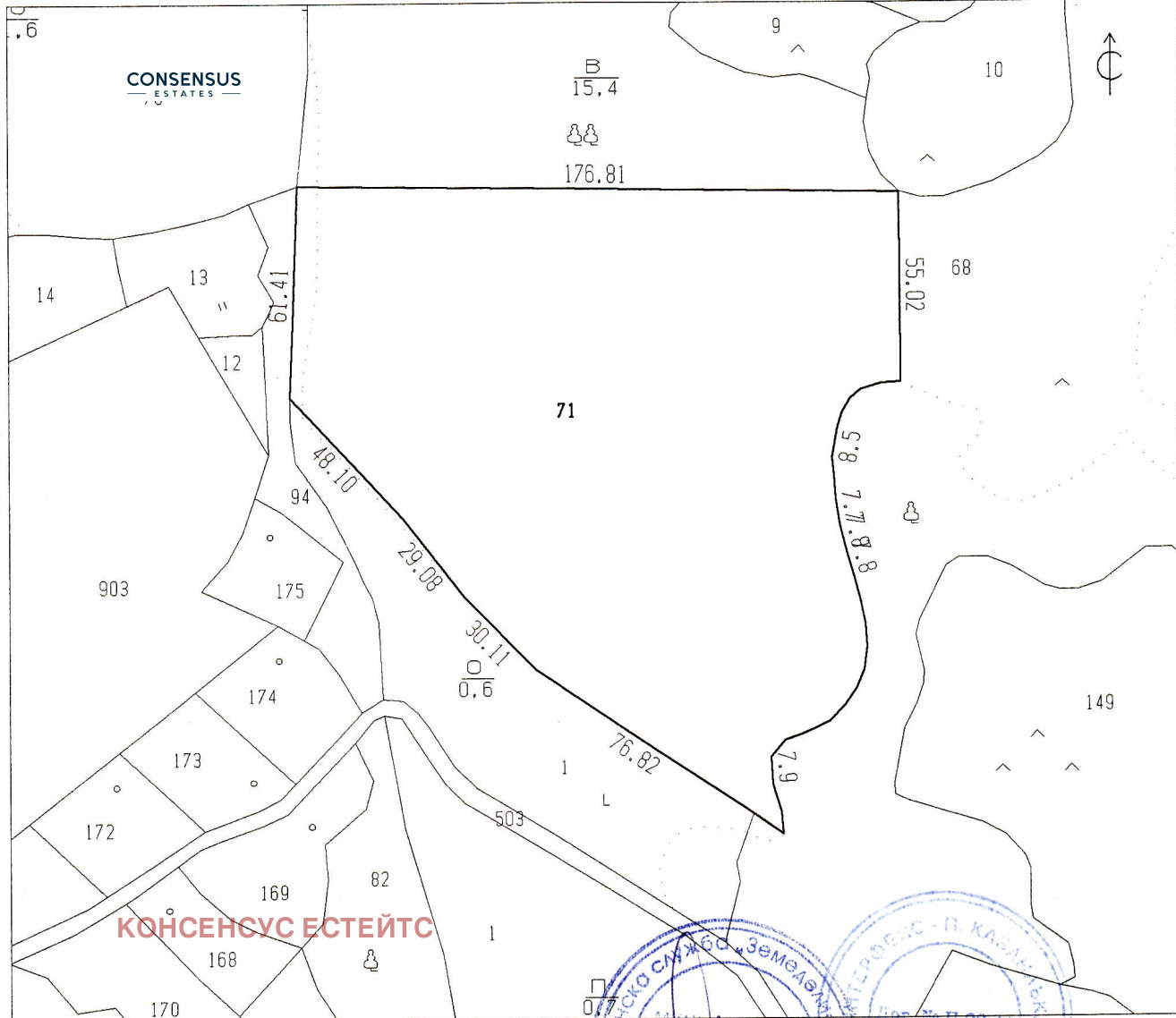 Продава ПАРЦЕЛ, гр. Правец, област София област, снимка 2 - Парцели - 54701130