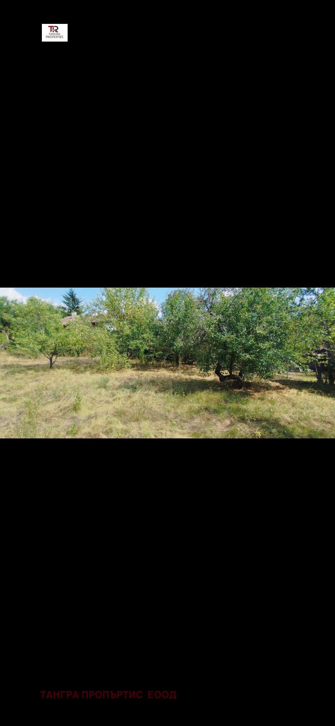Продава ПАРЦЕЛ, с. Червена могила, област Перник, снимка 2 - Парцели - 47066401