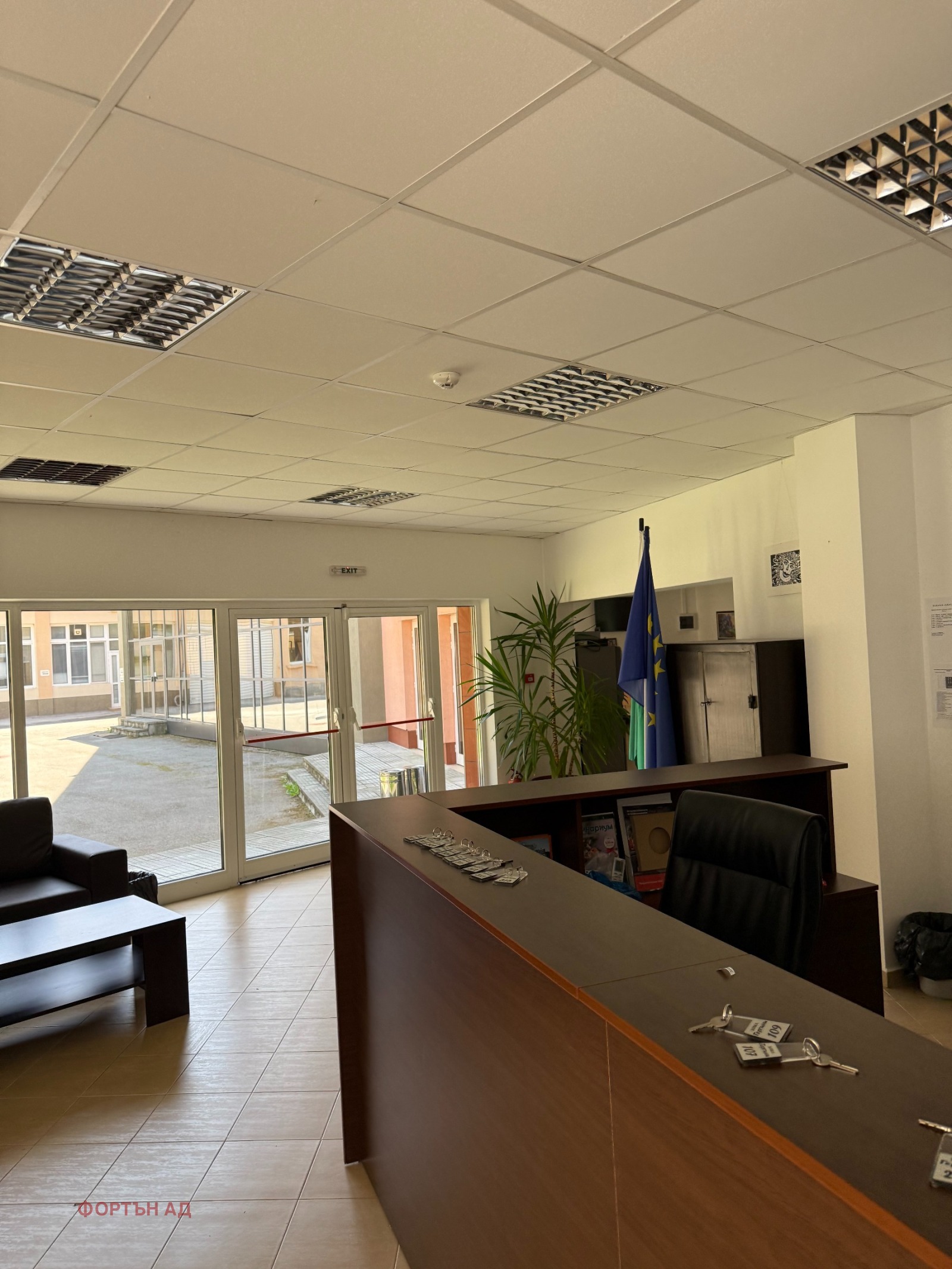 ������� ����� | Imot.bg � ����������� 2