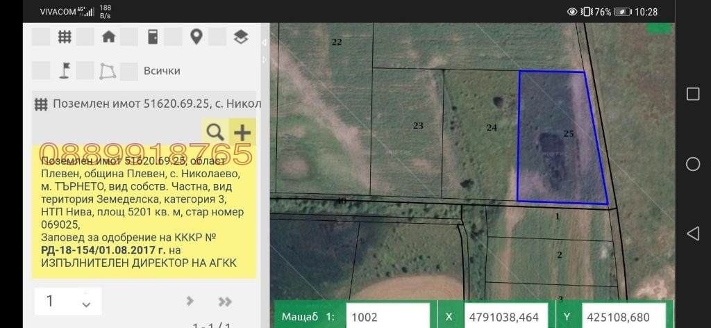 ������� ���������� ���� | Imot.bg � ����������� 5