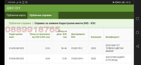 ������� ���������� ���� | Imot.bg � ����� ������ 4