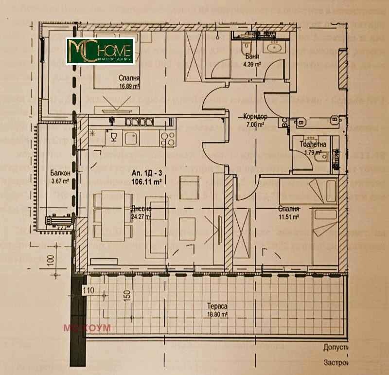 Na sprzedaż  2 sypialnie Sofia , Centar , 127 mkw | 42319715 - obraz [9]