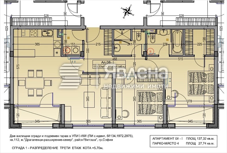 Продава 3-СТАЕН, гр. София, Драгалевци, снимка 7 - Апартаменти - 54416315
