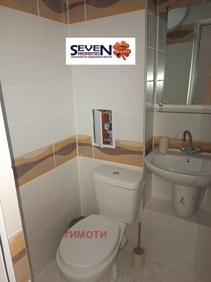 ������� 1-����� | Imot.bg � ����������� 5