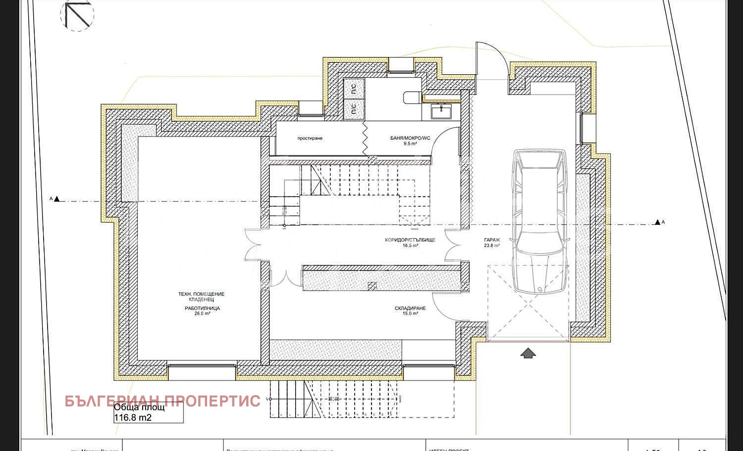 Продава КЪЩА | Imot.bg — изображение 5