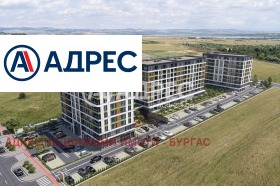 1 yatak odası Izgrev, Burgas