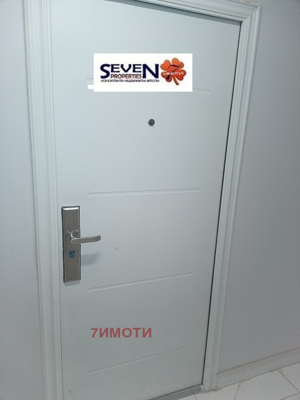 Продава 1-СТАЕН, гр. Перник, Мошино, снимка 7 - Апартаменти - 53512231