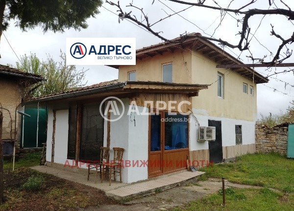 Продава  Къща област Велико Търново , с. Самоводене , 68 кв.м | 97673885