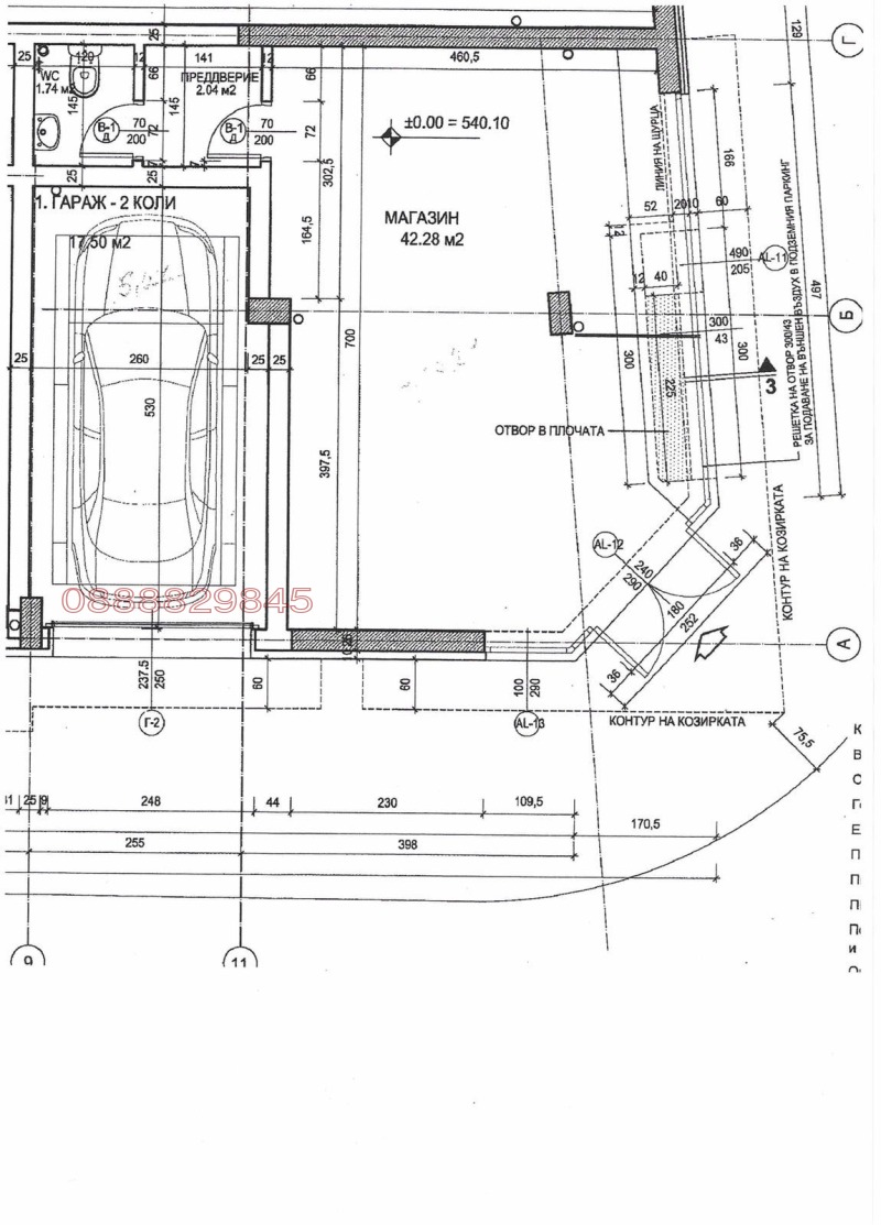 Na prodej  Prodejna Sofia , Banišora , 51 m2 | 79319854 - obraz [4]