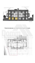 Продава МЕЗОНЕТ, гр. София, м-т Камбаните, снимка 3
