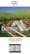 Продава МЕЗОНЕТ, гр. София, м-т Камбаните, снимка 4