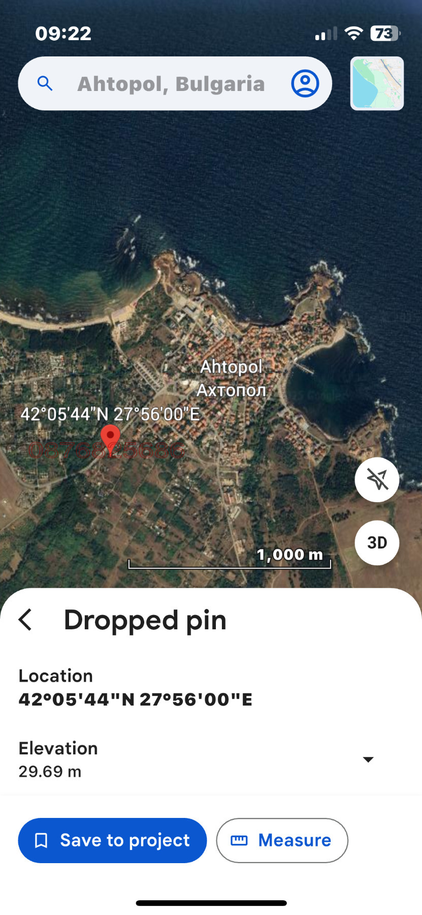 Продава ПАРЦЕЛ | Imot.bg — изображение 15