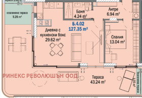 Продажба на имоти в гр. Китен, област Бургас — страница 7 - изображение 8 