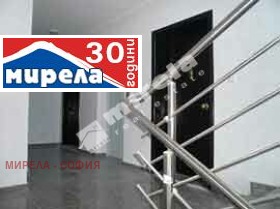 In vendita  1 camera da letto Sofia , Boiana , 79 mq | 66630477 - Immagine [3]