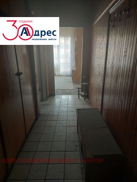 ������� 2-����� | Imot.bg � ����� ������ 4