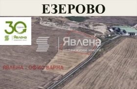 Cselekmény Ezerovo, régió Várna 1