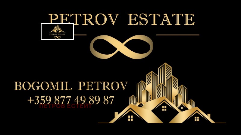 Myytävänä  1 makuuhuone Pazardzhikin alue , Bratsigovo , 78 neliömetriä | 89459456 - kuva [12]