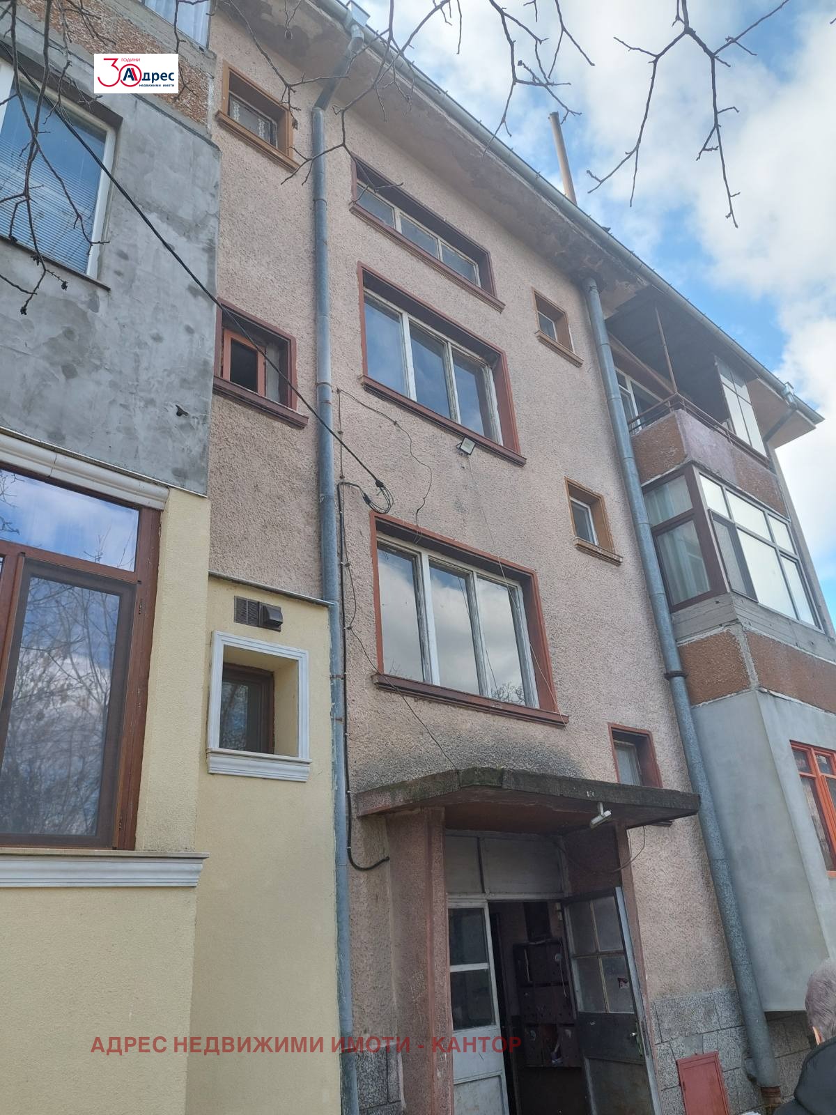 Продава 2-СТАЕН, гр. Брацигово, област Пазарджик, снимка 9 - Апартаменти - 54135710