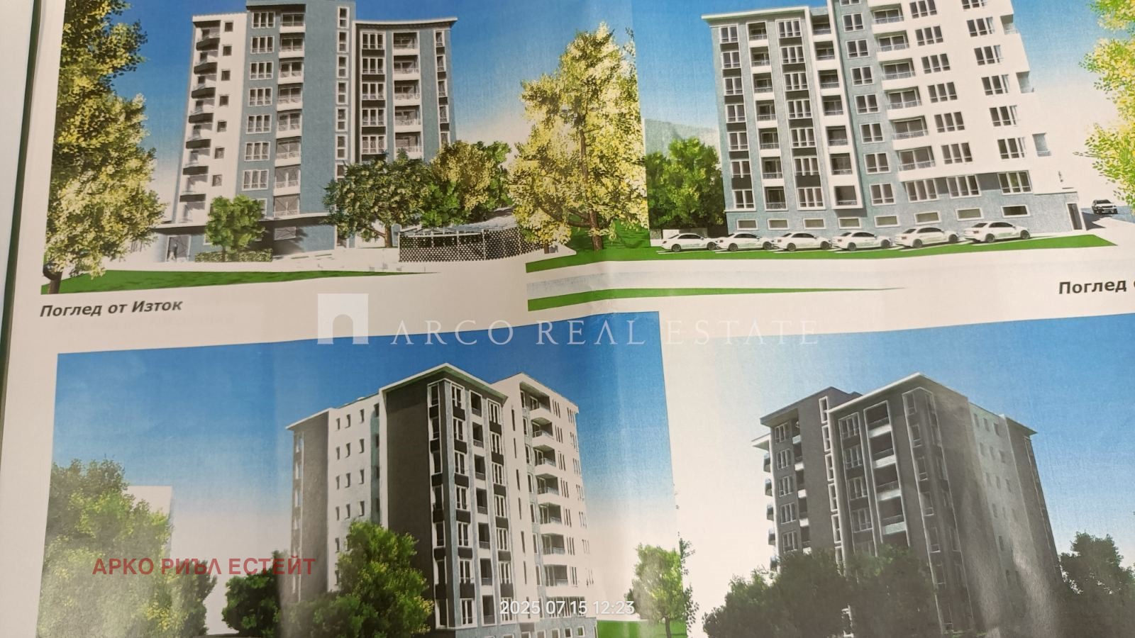 ������� 3-����� | Imot.bg � ����������� 4