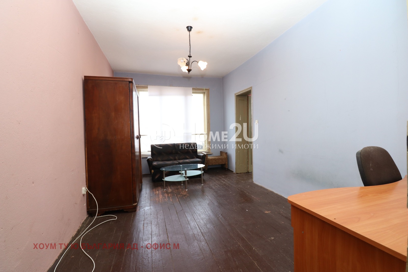 ������� ���� �� ���� | Imot.bg � ����������� 4