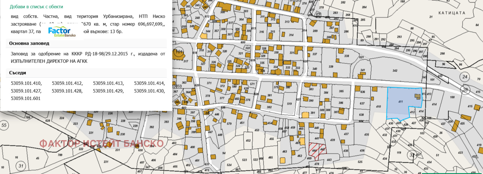 Продава КЪЩА | Imot.bg — изображение 4