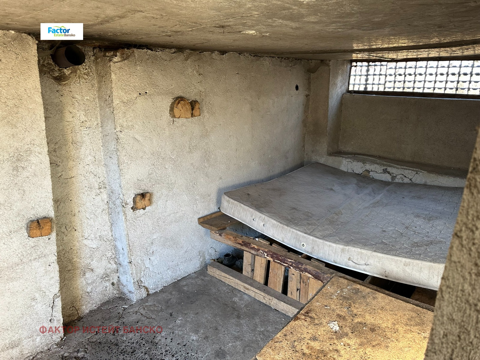 Продава КЪЩА | Imot.bg — изображение 5