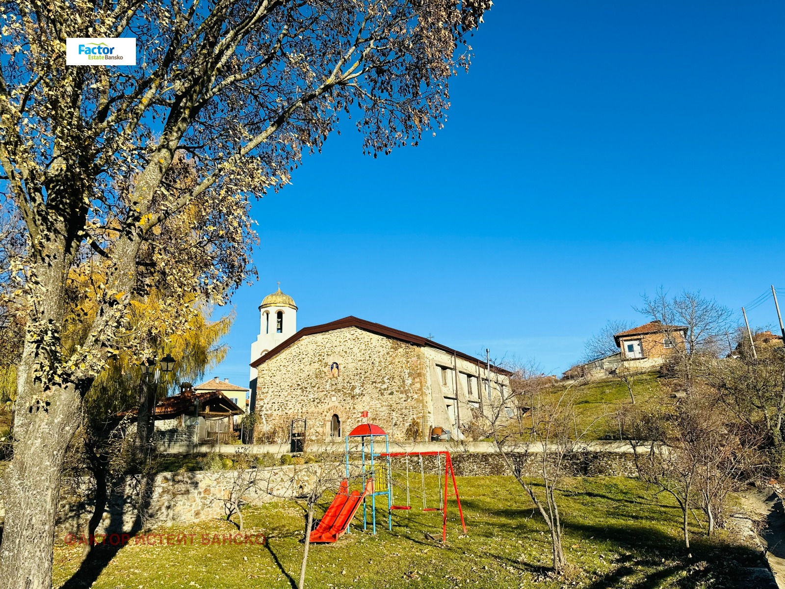 Продава КЪЩА | Imot.bg — изображение 14