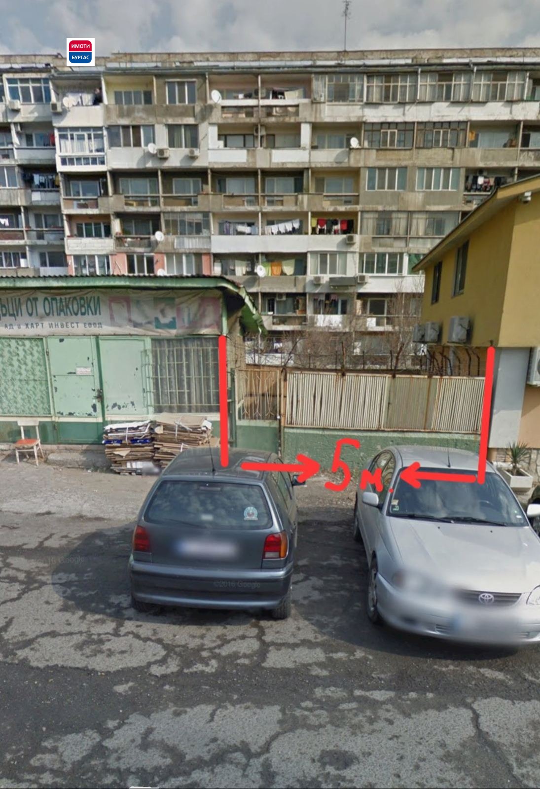 ������� ������� | Imot.bg � ����������� 7