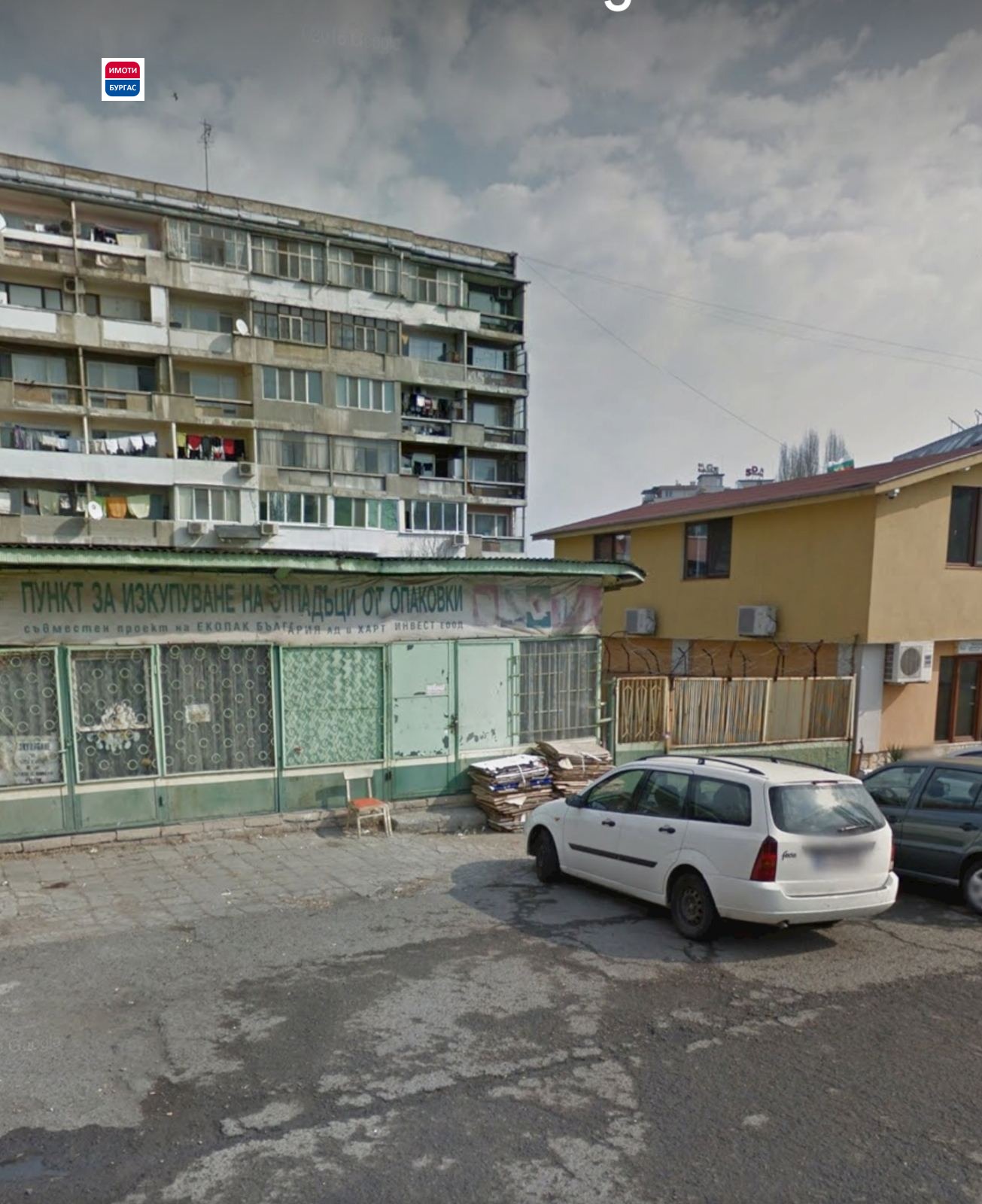 ������� ������� | Imot.bg � ����������� 4
