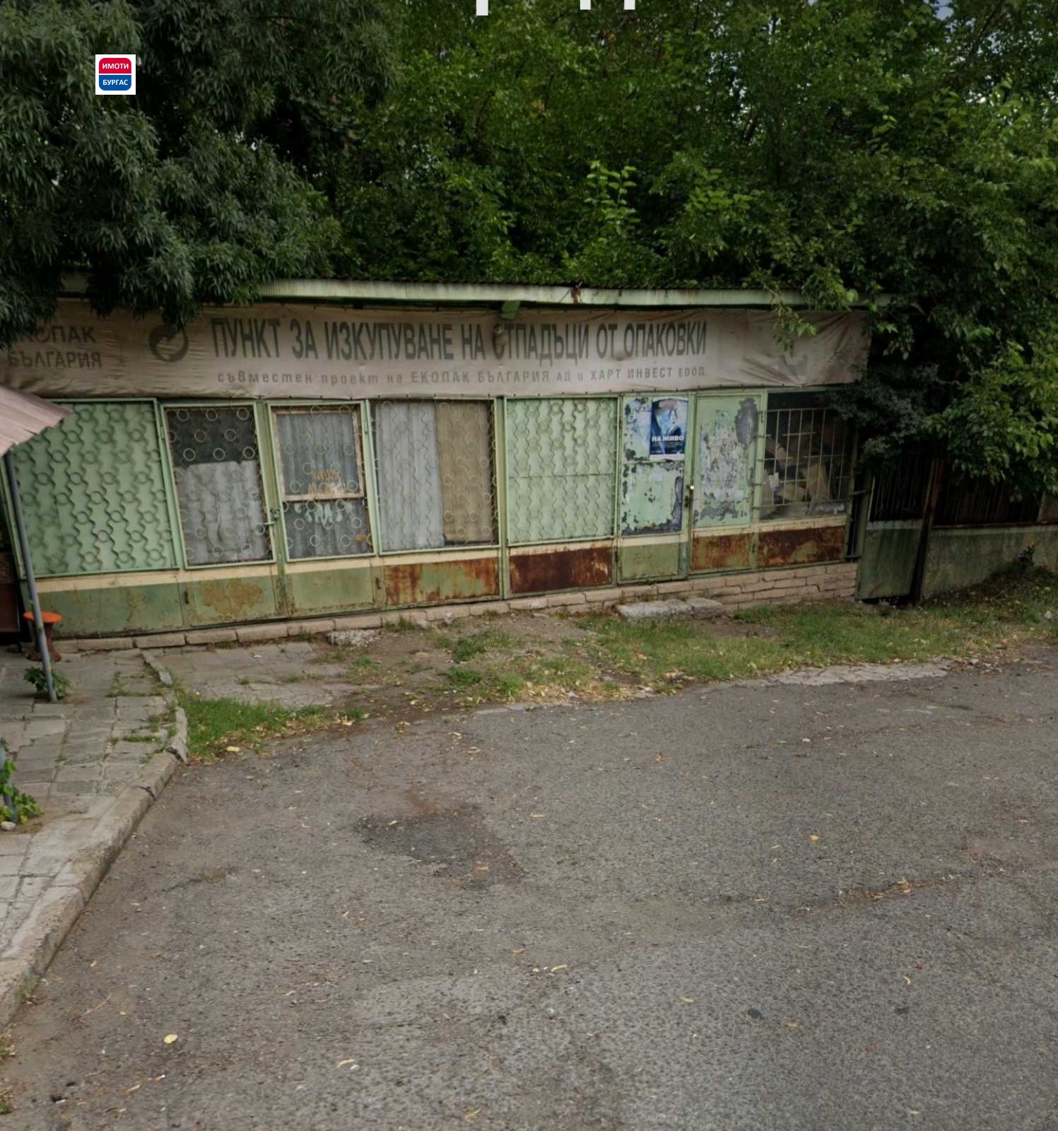 ������� ������� | Imot.bg � ����������� 2