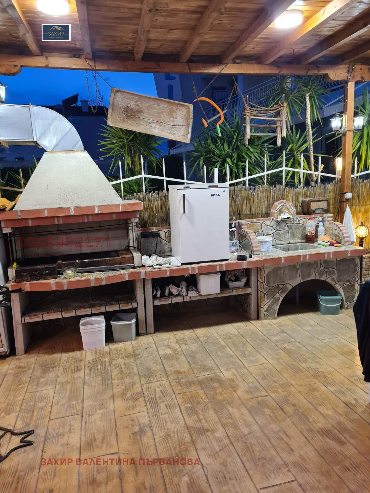 ������� ����� | Imot.bg � ����������� 13