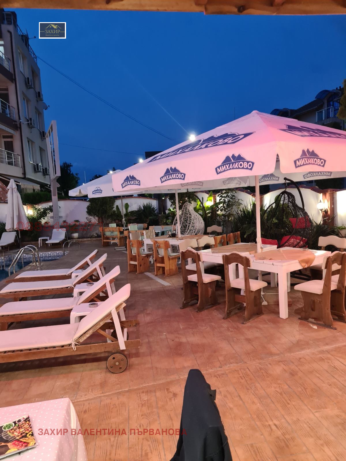 ������� ����� | Imot.bg � ����������� 4