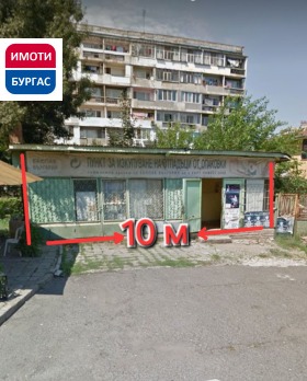 ������� ������� | Imot.bg � ����� ������ 8