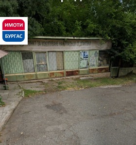 ������� ������� | Imot.bg � ����� ������ 2
