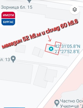 ������� ������� | Imot.bg � ����� ������ 10
