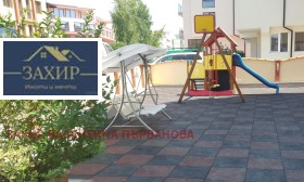 ������� ����� | Imot.bg � ����� ������ 14