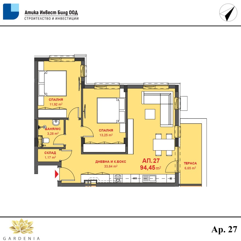 Продава 3-СТАЕН, гр. Бургас, област Бургас, снимка 13 - Aпартаменти - 49167408