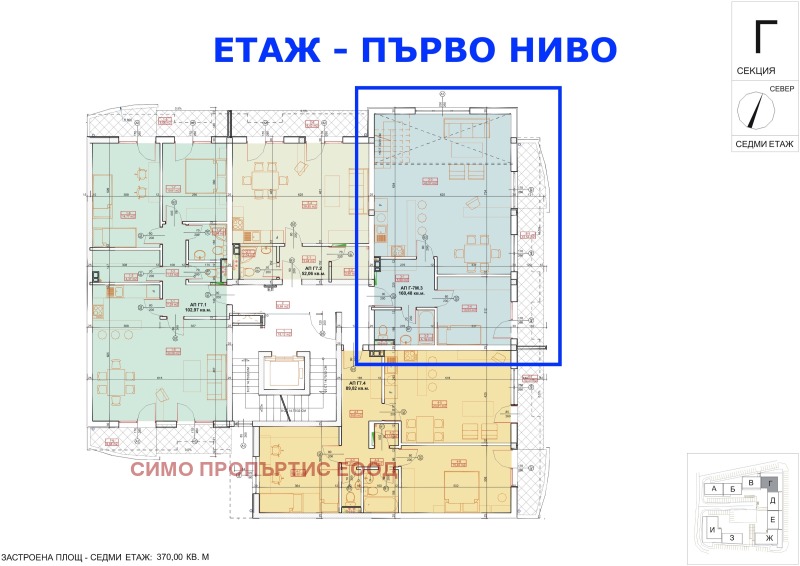 Продава  Многостаен град София , Дружба 2 , 197 кв.м | 74154190 - изображение [16]