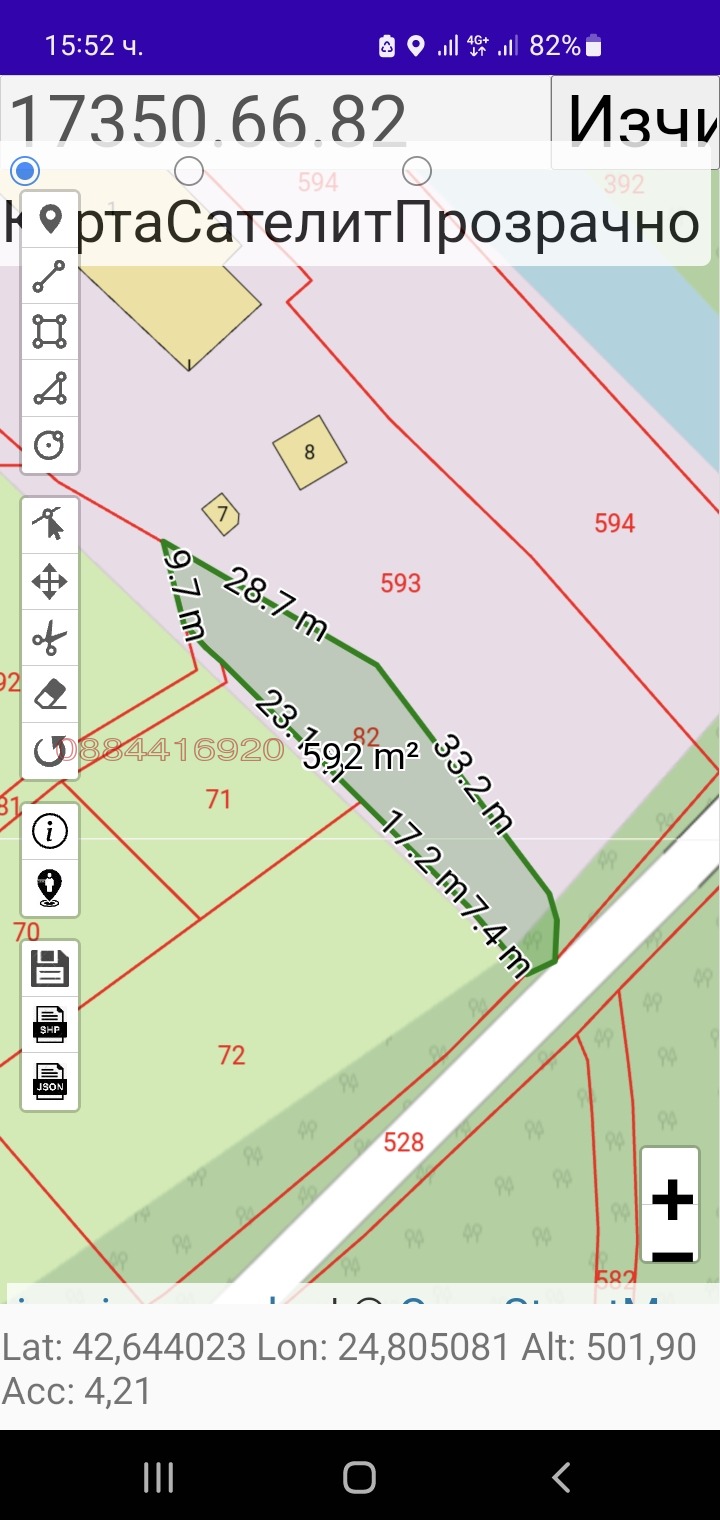 Продава ПАРЦЕЛ, с. Гостилица, област Габрово, снимка 2 - Парцели - 48417206