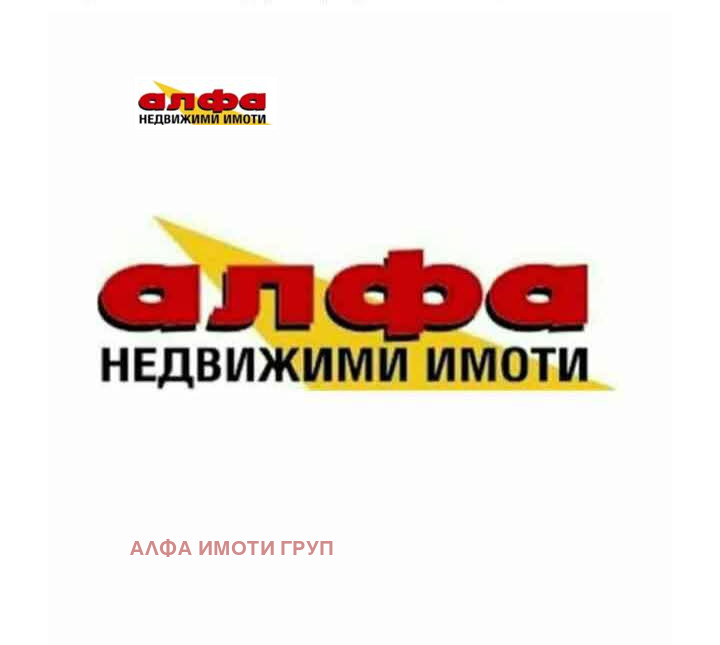 Продава ЗЕМЕДЕЛСКА ЗЕМЯ, с. Владимирово, област Добрич, снимка 1 - Земеделска земя - 48076855