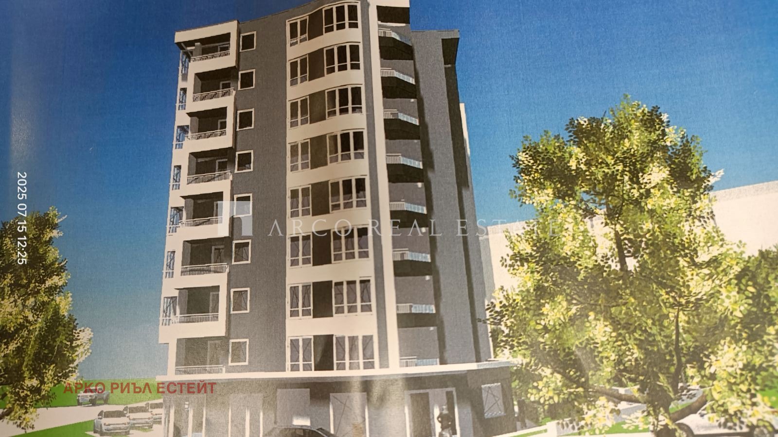 Продава 3-СТАЕН, гр. София, Левски Г, снимка 5 - Апартаменти - 56630158