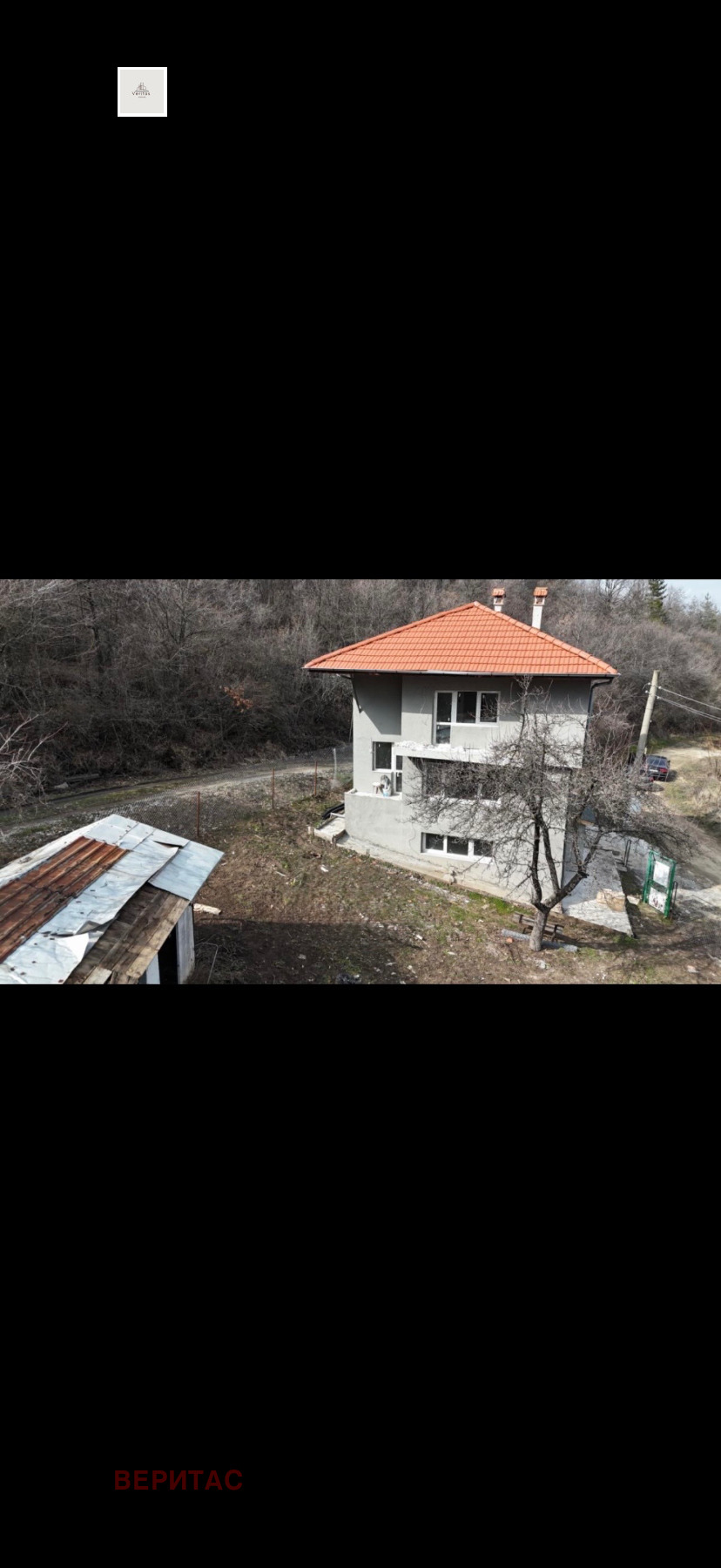 Продава КЪЩА, гр. София, с. Панчарево, снимка 4 - Къщи - 53943215