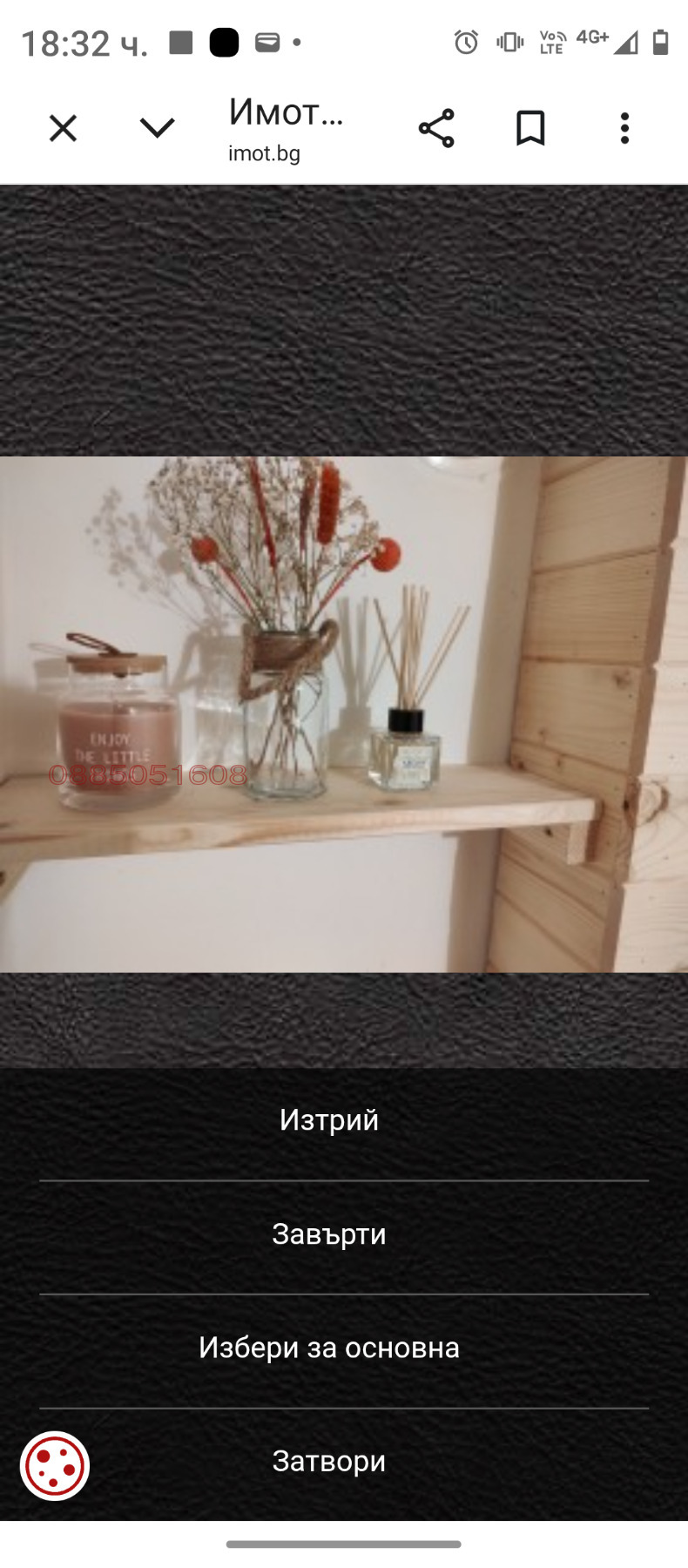 ������� ���� | Imot.bg � ����������� 10